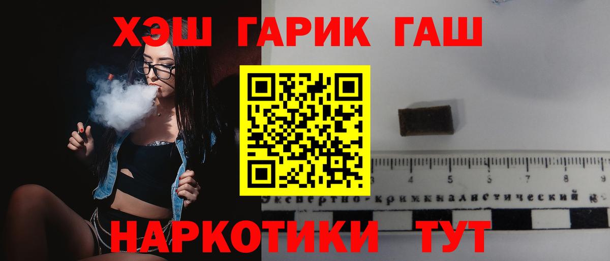 Гашиш Изолятор Солнечногорск