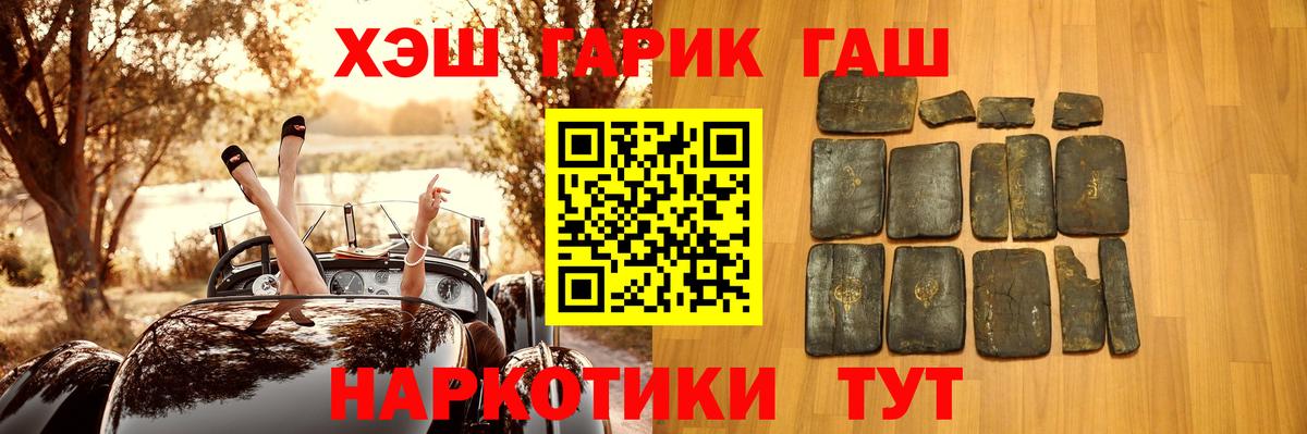 Солнечногорск  ГАШИШ AMNESIA HAZE  Вход с VPN 