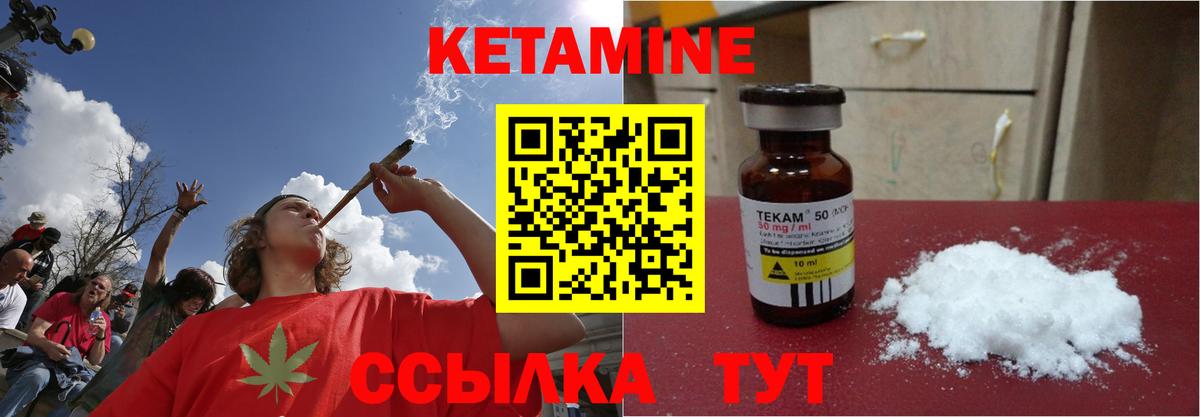 КЕТАМИН ketamine  МЕГА ONION  Солнечногорск  Кетамин VHQ  Вход с VPN 