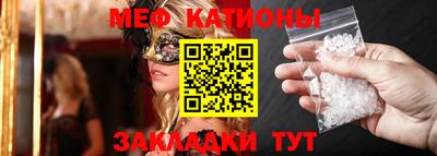 кокс Можайск