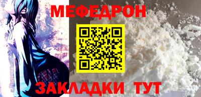прущая мука Моздок
