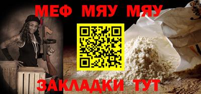 МДПВ Нальчик