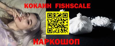 мефедрон мука Наро-Фоминск