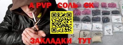 мефедрон мука Наро-Фоминск