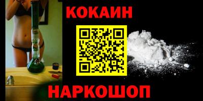 кокс Можайск