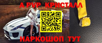 кокс Можайск