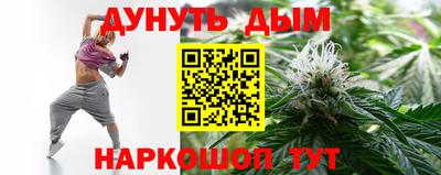 кокаин премиум Новокубанск