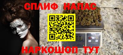 кокс Можайск