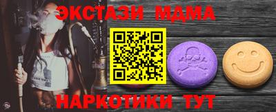 мефедрон мука Наро-Фоминск