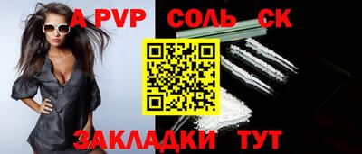 кокаин премиум Новокубанск