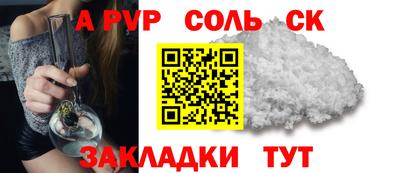 прущая мука Моздок