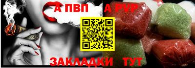 apvp Можга