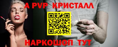 кокс Можайск