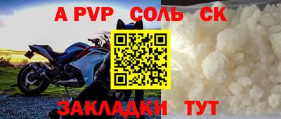 кокаин премиум Новокубанск