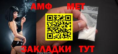 скорость Новозыбков
