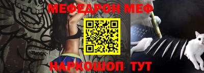 мефедрон мука Наро-Фоминск