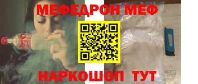 прущая мука Моздок