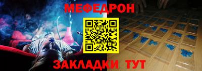 прущая мука Моздок