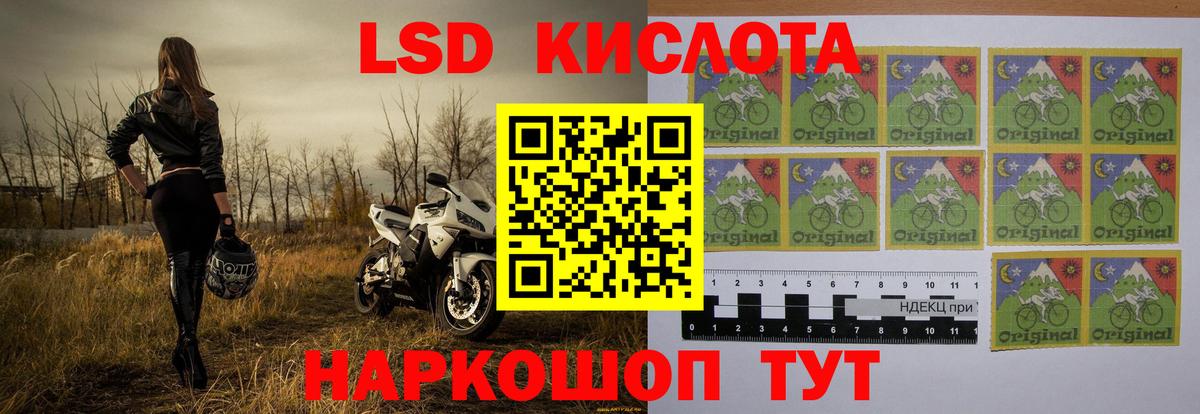 ЛСД экстази ecstasy  ЛСД экстази    вход  Вход с VPN  Солнечногорск 