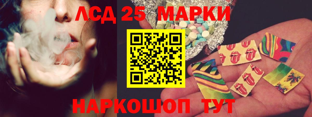 МАРИХУАНА  Метамфетамин  Вход с VPN  Меф МЯУ МЯУ   ГАШ  Солнечногорск  COCAIN 